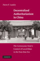 Book cover of: Decentralized Authoritarianism in China. By: Pierre F. Landry