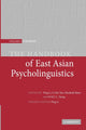 Book cover of: Handbook of East Asian Psycholinguistics. By: Ping Li