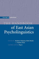 Book cover of: Handbook of East Asian Psycholinguistics. By: Mineharu Nakayama