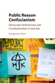 Book cover of: Public Reason Confucianism. By: Sungmoon Kim