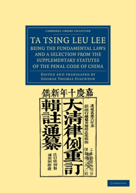 Book cover of: Ta Tsing Leu Lee; Being the Fundamental Laws, and a Selection from the Supplementary Statutes, of the Penal Code of China. By: George Thomas Staunton