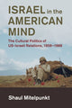 Book cover of: Israel in the American Mind. By: Shaul Mitelpunkt