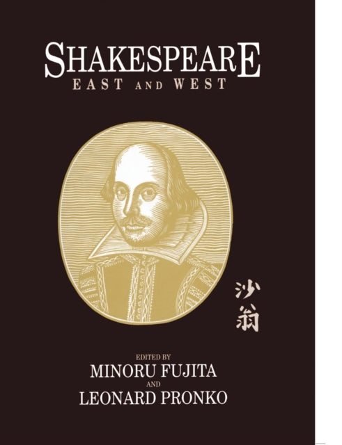 Book cover of: Shakespeare East and West. By: Minoru Fujita