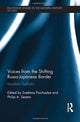 Book cover of: Voices from the Shifting Russo-Japanese Border. By: Svetlana Paichadze