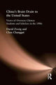 Book cover of: China's Brain Drain to the United States. By: David Zweig