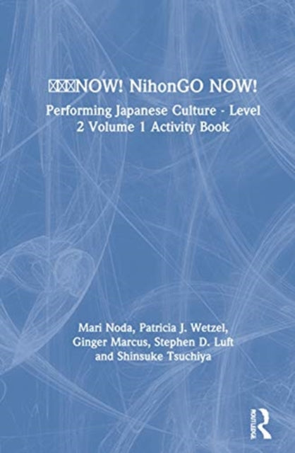 Book cover of: ???NOW! NihonGO NOW!. By: Mari Noda