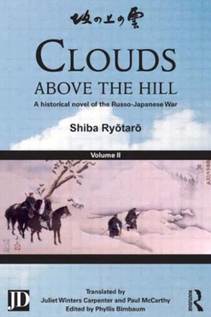 Clouds above the Hill
