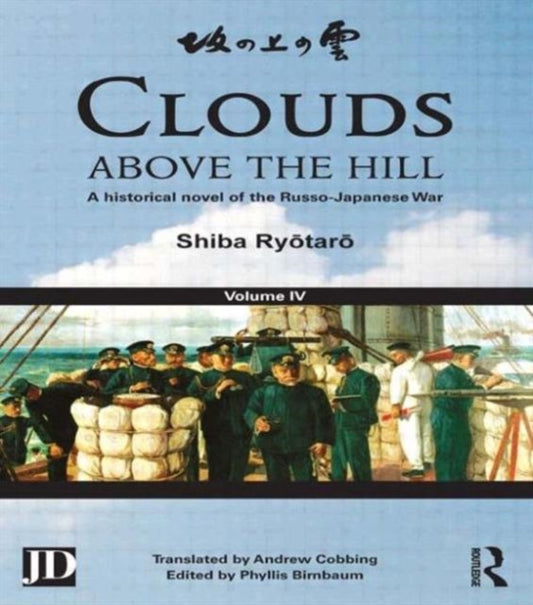 Book cover of: Clouds above the Hill. By: Shiba Ry Tar