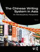 Book cover of: Chinese Writing System in Asia. By: Yu Li