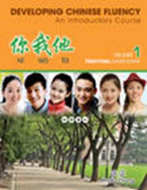 Book cover of: Lab Manual for Stoker's General, Organic, and Biological Chemistry, 7th. By: H. Stephen Stoker