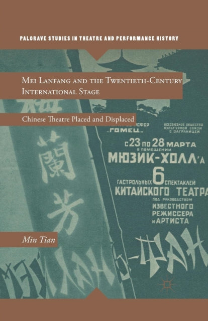 Book cover of: Mei Lanfang and the Twentieth-Century International Stage. By: M. Tian