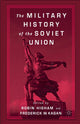 Book cover of: Military History of the Soviet Union. By: F. Kagan