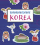 Book cover of: Korea: Panorama Pops