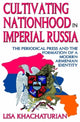 Book cover of: Cultivating Nationhood in Imperial Russia. By: Lisa Khachaturian