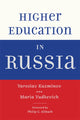 Book cover of: Higher Education in Russia. By: Yaroslav Kuzminov
