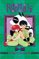Book cover of: Ranma 1/2 (2-in-1 Edition), Vol. 10. By: 高橋留美子