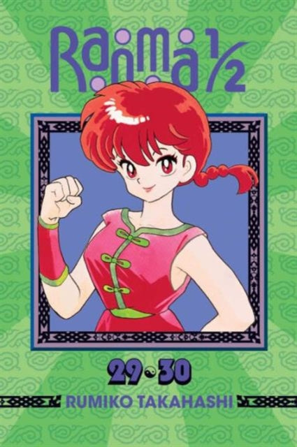 Book cover of: Ranma 1/2 (2-in-1 Edition), Vol. 15. By: 高橋留美子