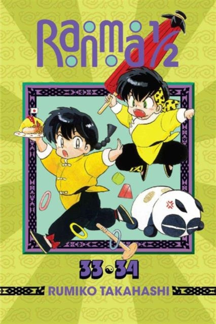 Book cover of: Ranma 1/2 (2-in-1 Edition), Vol. 17. By: 高橋留美子