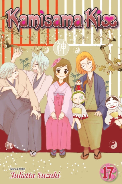 Book cover of: Kamisama Kiss, Vol. 17. By: Julietta Suzuki