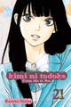 Book cover of: Kimi ni Todoke: From Me to You, Vol. 21. By: Karuho Shiina