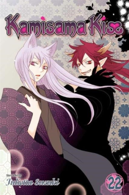 Book cover of: Kamisama Kiss, Vol. 22. By: Julietta Suzuki