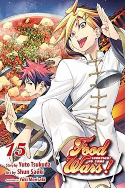 Book cover of: Food Wars!: Shokugeki no Soma, Vol. 15. By: Yūto Tsukuda
