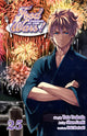 Book cover of: Food Wars!: Shokugeki no Soma, Vol. 25. By: Yūto Tsukuda