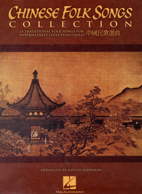 Book cover of: Chinese Folk Songs Collection