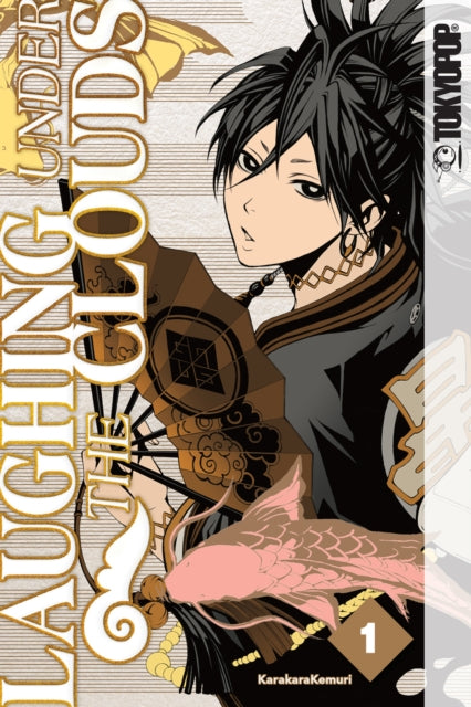 Book cover of: Laughing Under the Clouds, Volume 1. By: KarakaraKemuri