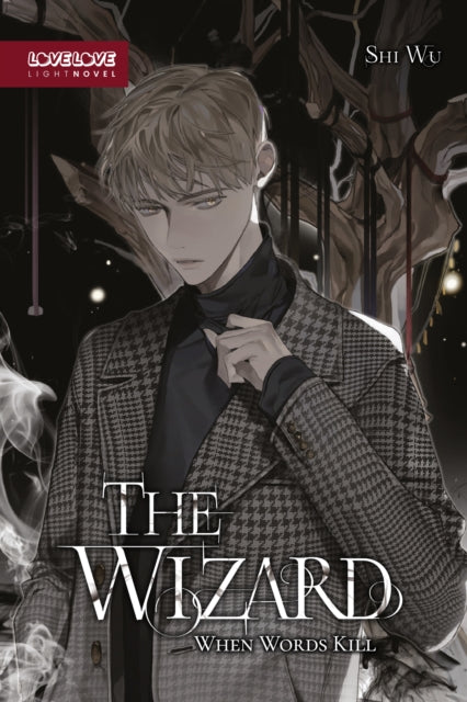 Book cover of: Wizard (Novel)