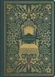 Book cover of: ESV Illuminated Scripture Journal