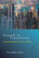 Book cover of: Found in Transition. By: Yiu-Wai Chu