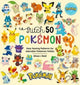 Book cover of: Stitch 50 PokeMon. By: Alison J. Reid