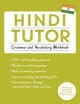 Book cover of: Hindi Tutor: Grammar and Vocabulary Workbook (Learn Hindi with Teach Yourself). By: Naresh Sharma