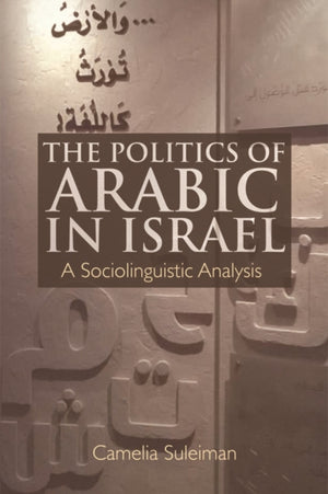 The Politics of Arabic in Israel