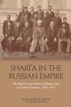 Book cover of: Sharia in the Russian Empire. By: Paolo Sartori