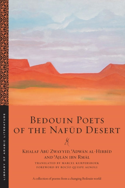 Book cover of: Bedouin Poets of the Nafud Desert
