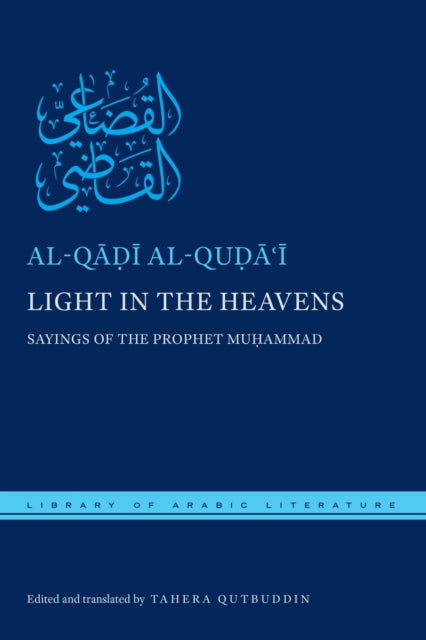 Book cover of: Light in the Heavens. By: al-Qadi al-Quda'i