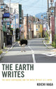 Book cover of: Earth Writes. By: Koichi Haga