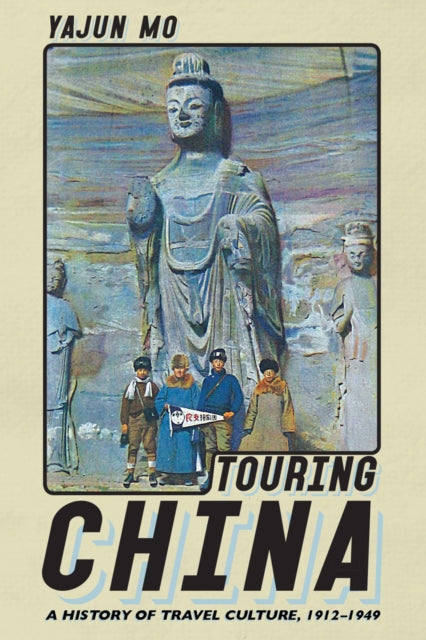 Book cover of: Touring China. By: Yajun Mo