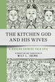Book cover of: Kitchen God and His Wives