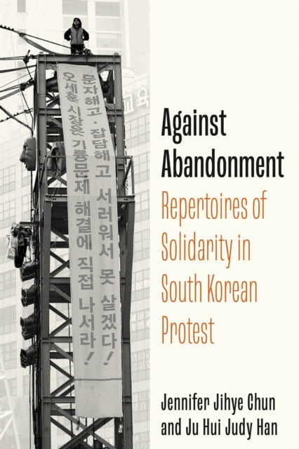 Book cover of: Against Abandonment. By: Ju Hui Judy Han