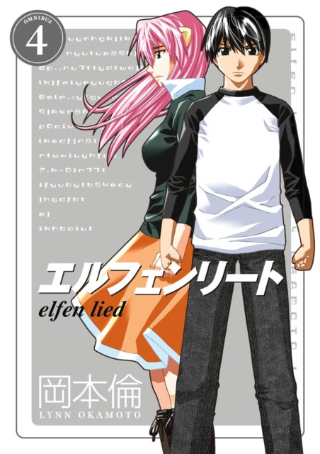 Book cover of: Elfen Lied Omnibus Volume 4. By: Lynn Okamoto