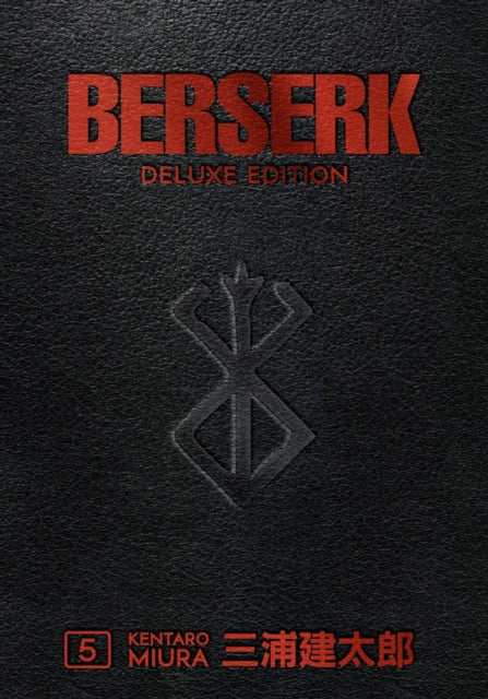 Book cover of: Berserk Deluxe Volume 5. By: 三浦建太郎 (Kentaro Miura)
