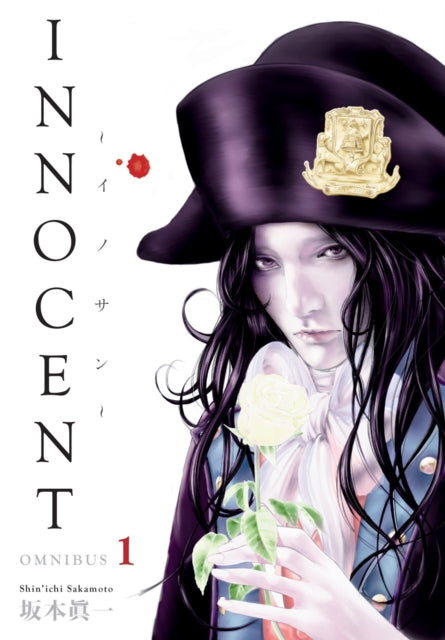 Innocent Omnibus Volume 1 9781506738246 Shinichi Sakamoto