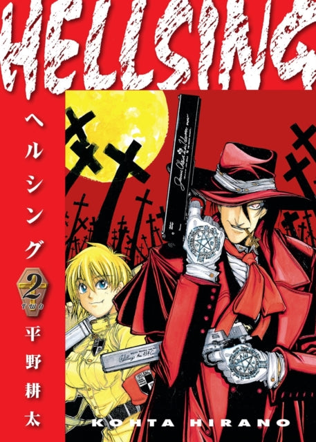 Book cover of: Hellsing Volume 2 (Second Edition). By: Kohta Hirano