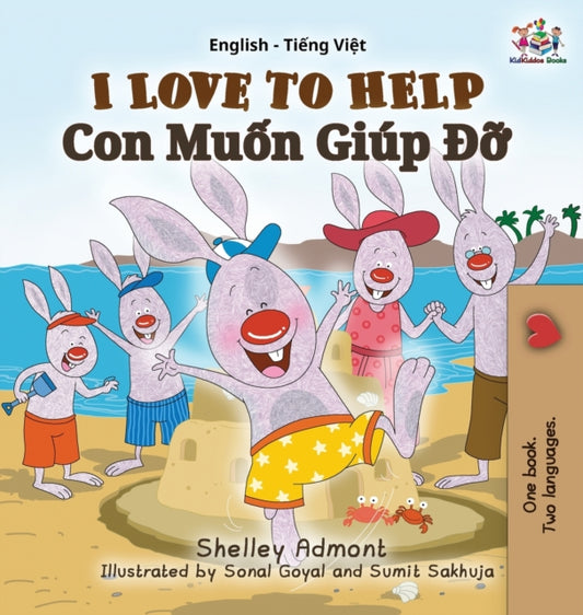 Book cover of: I Love to Help