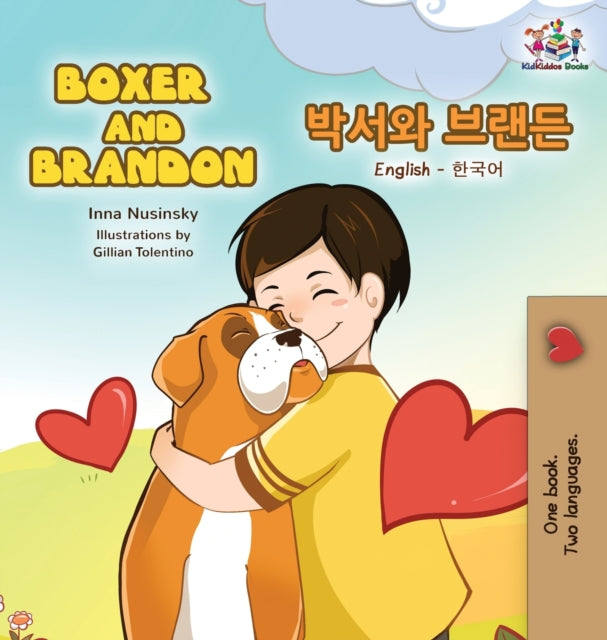 Book cover of: Boxer and Brandon. By: S.A. Publishing