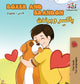 Book cover of: Boxer and Brandon. By: KidKiddos Books