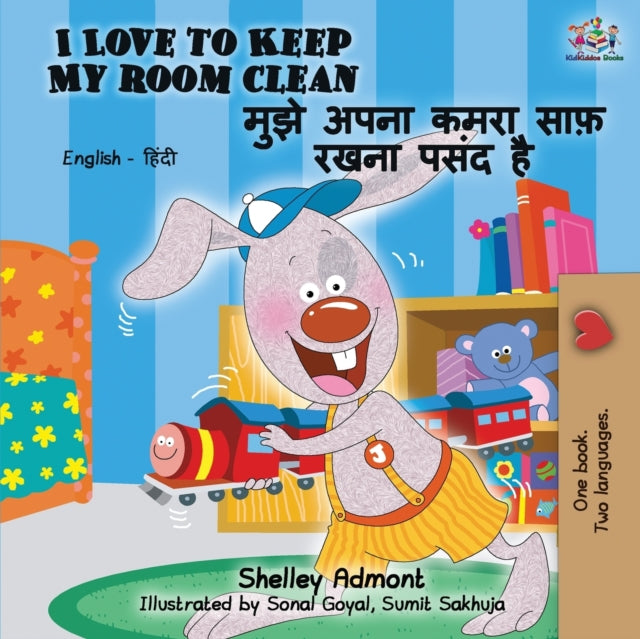 Book cover of: I Love to Keep My Room Clean (English Hindi Bilingual Book)